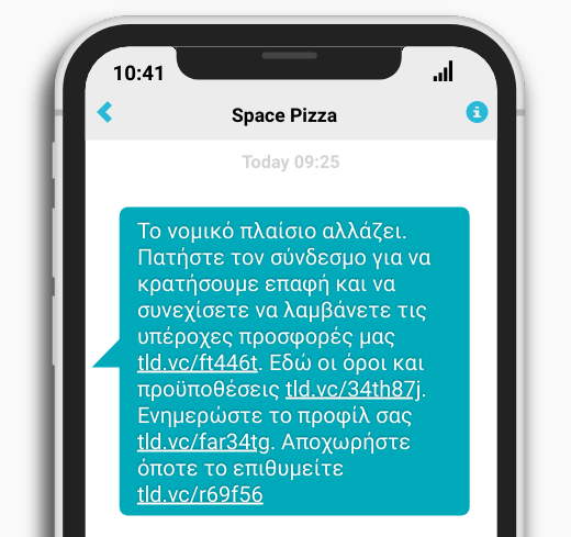 Σύμφωνα με τα όσα αναπτύξαμε, ένα SMS μήνυμα συναίνεσης θα έδειχνε κάπως όπως αυτή η φωτογραφία