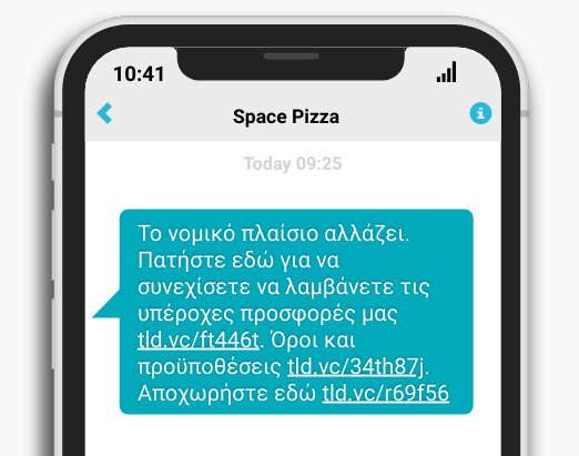 Η προηγούμενη φωτογραφία περιγράφει κάτι αρκετά μακρύ και χρονοβόρο. Η φωτογραφία αυτή καλύπτει τις προδιαγραφές της νέας νομοθεσίας.